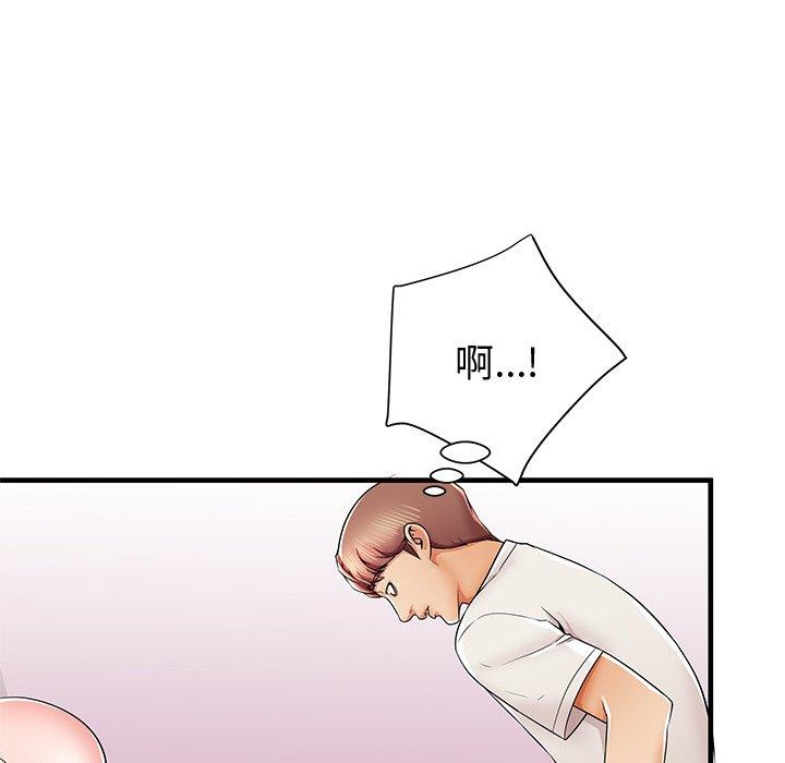 第36话 - 第55.jpg页