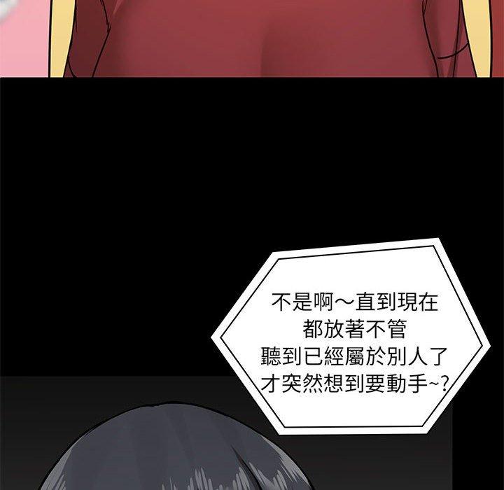 第27話 - 第14.jpg页