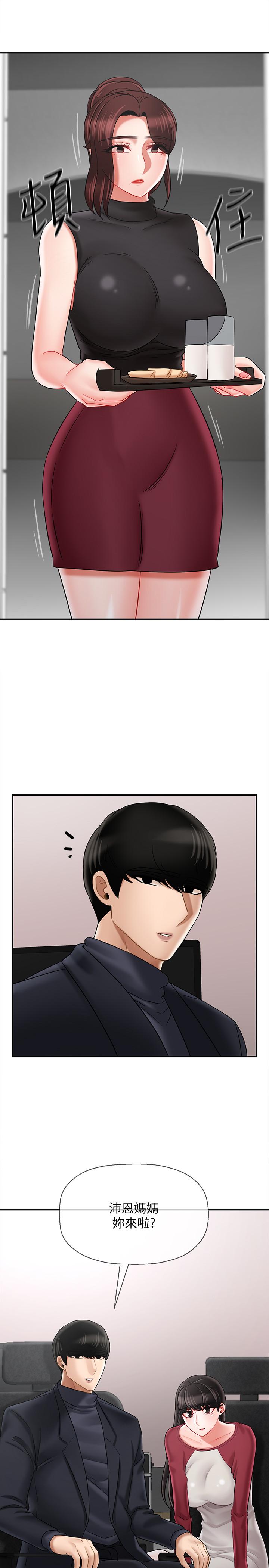 第30話-嫉妒女兒的媽媽 - 第28.jpg页