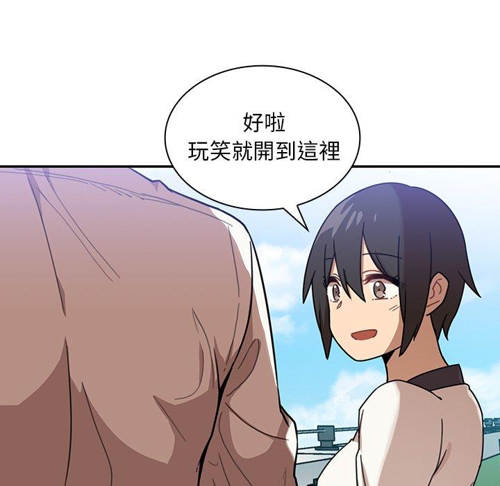 第11话 - 第95.jpg页