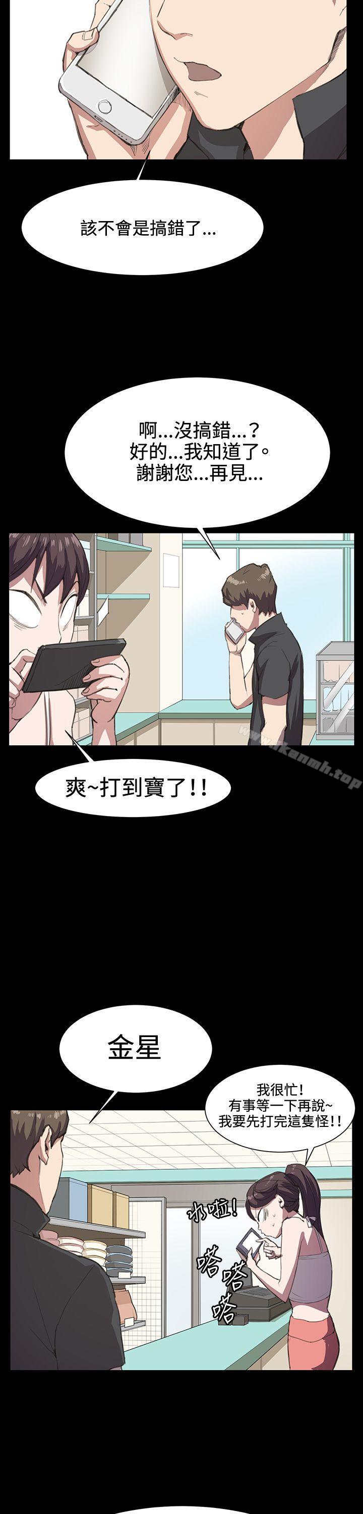 第17話 - 第8.jpg页
