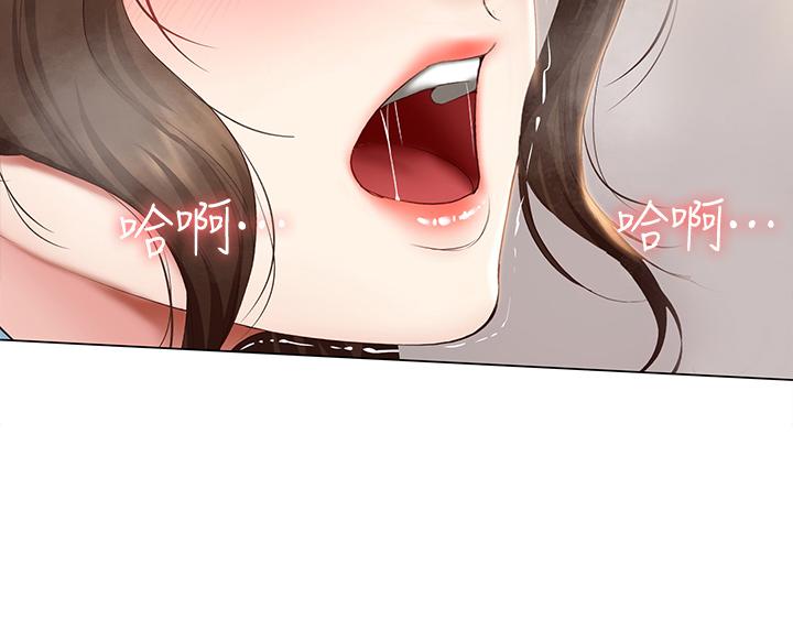 第69話-美靜響徹全家的呻吟聲 - 第21.jpg页