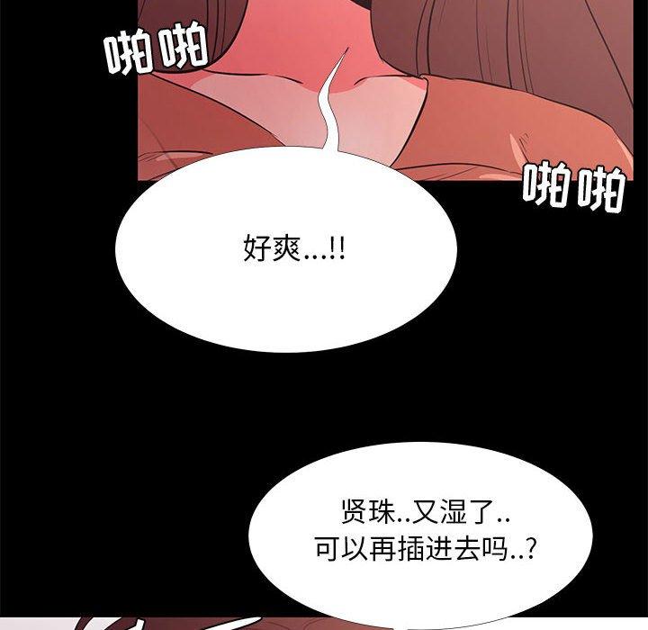 第 30 话 - 第72.jpg页