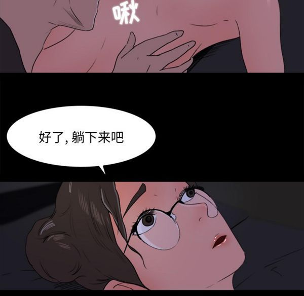 第 15 话 - 第53.jpg页