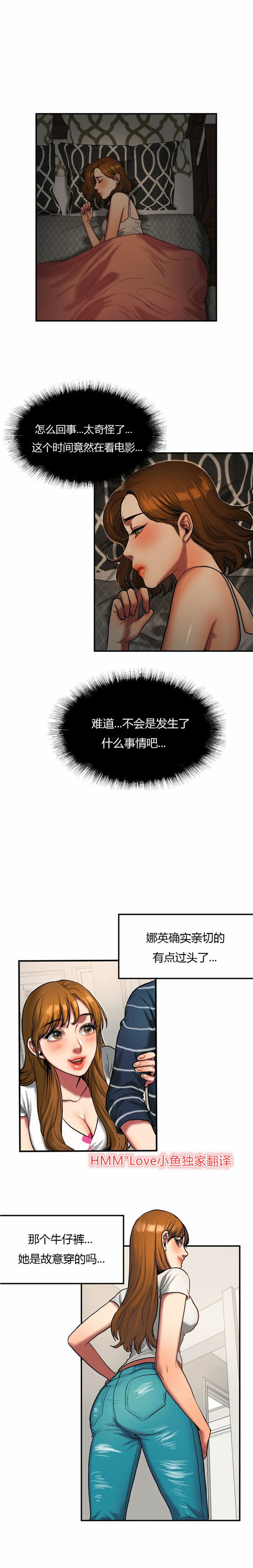第 37 话 - 第6.jpg页