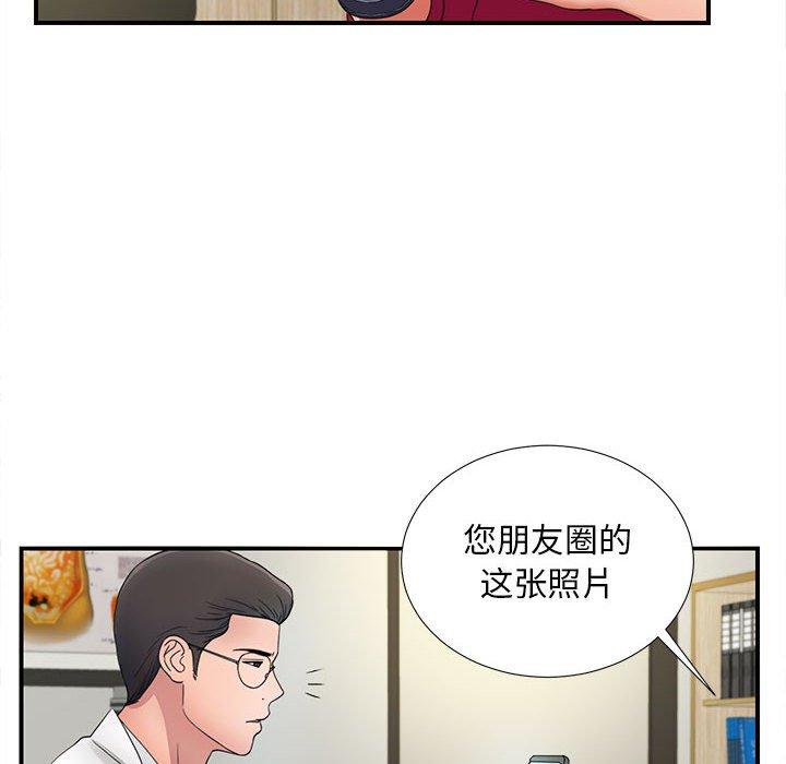 第 2 话 - 第107.jpg页