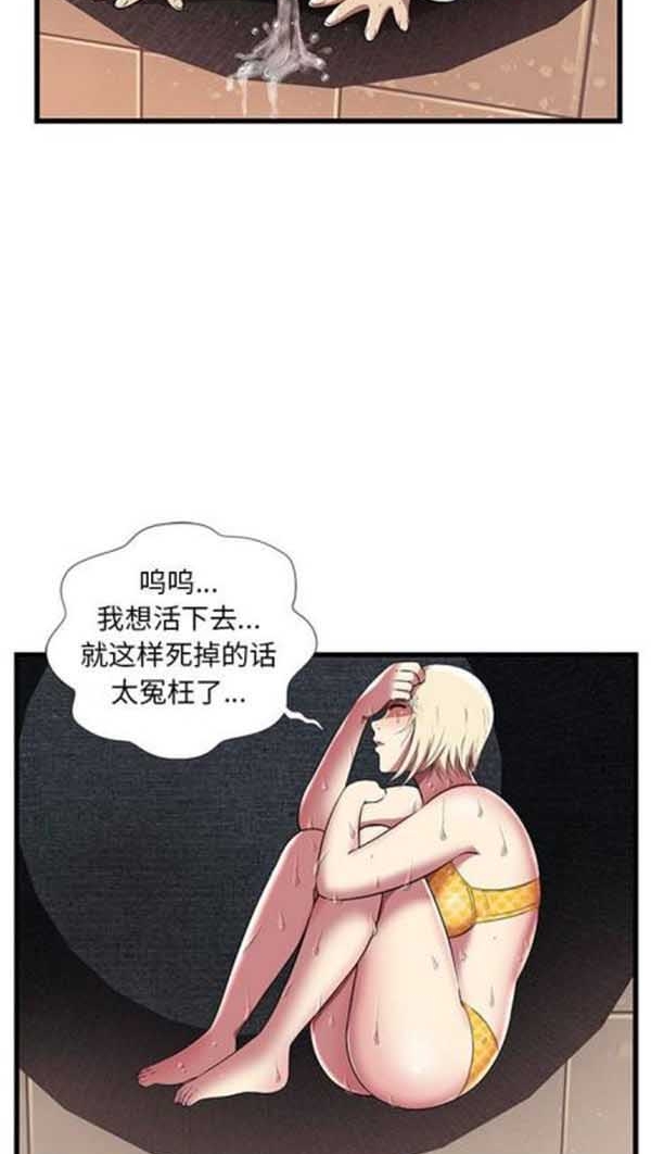 第 4 话 - 第36.jpg页