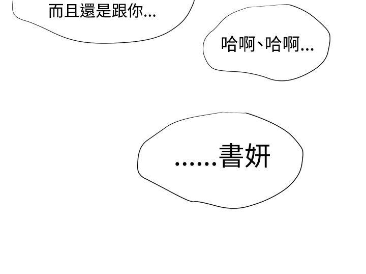 第22話 - 第11.jpg页