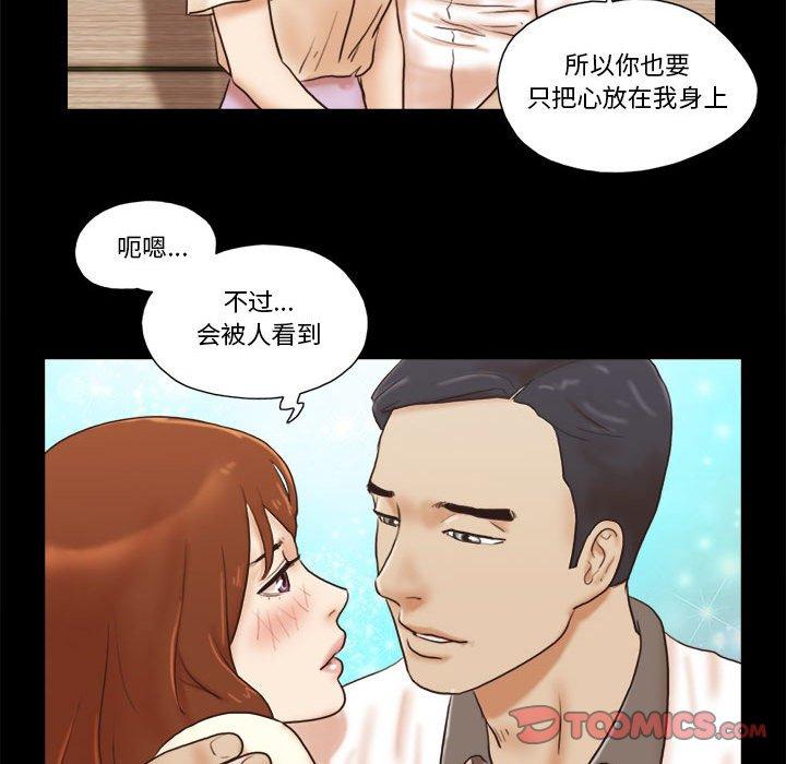 第32话 - 第46.jpg页