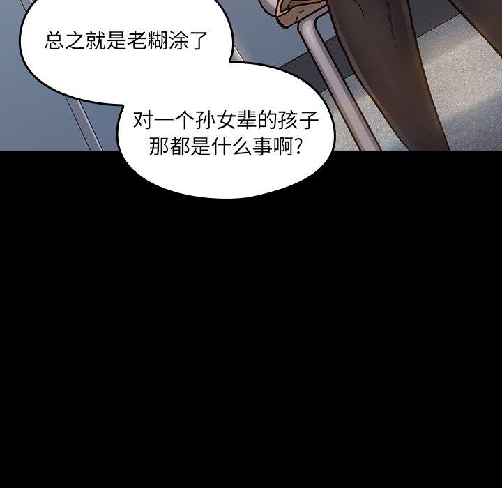 第17话 - 第45.jpg页