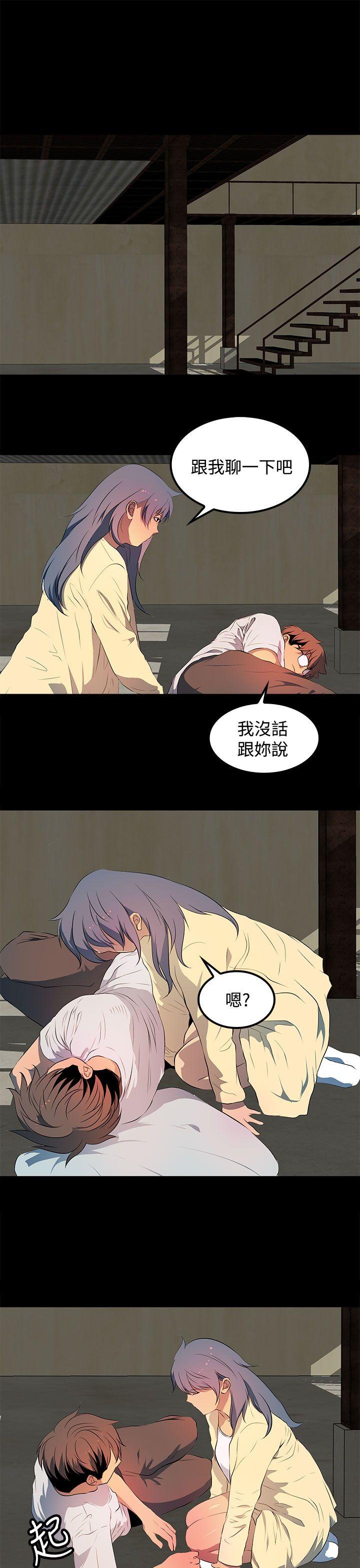 第 31 话 - 第9.jpg页