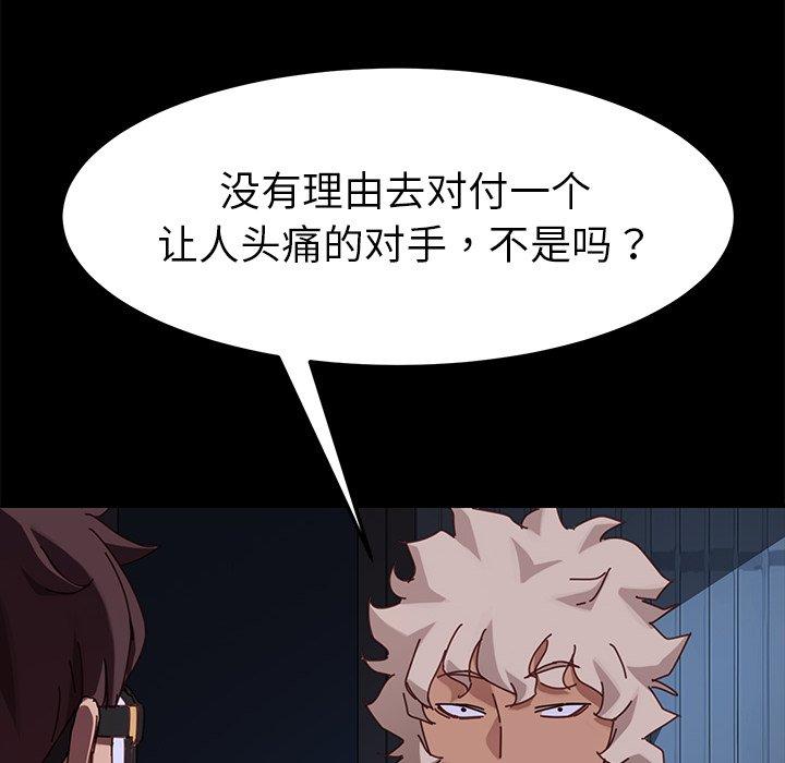 第24话 - 第76.jpg页