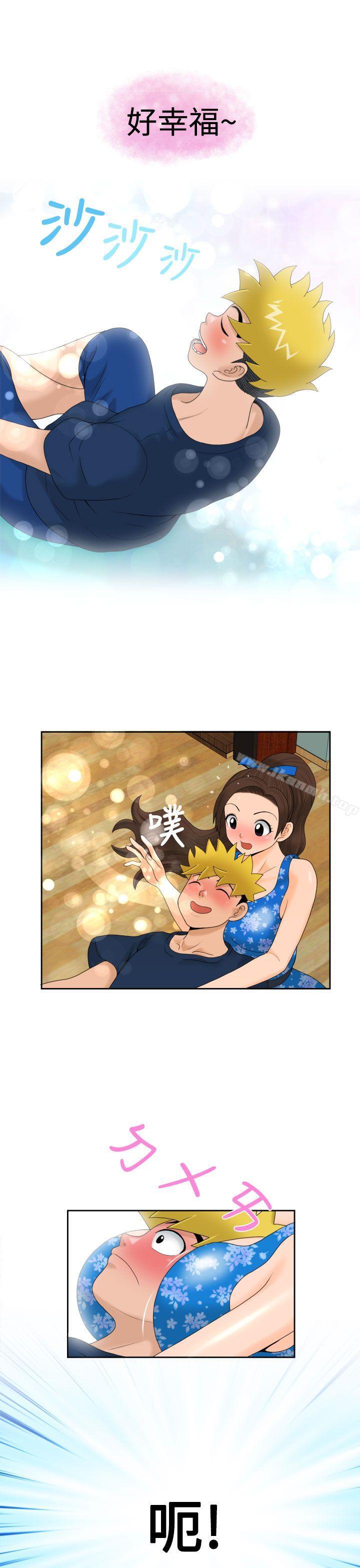 第18话 - 第19.jpg页