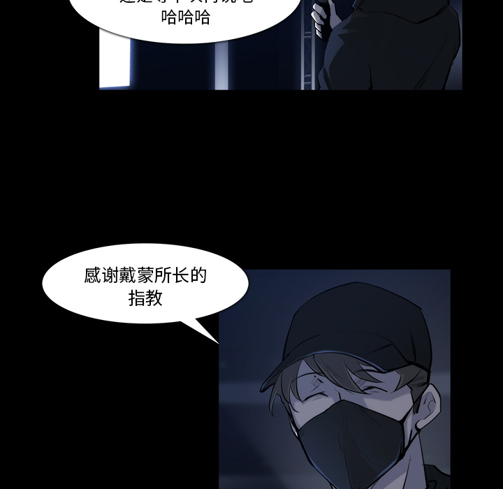 第 22 话 - 第23.jpg页