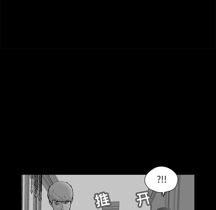 第70话 - 第10.jpg页