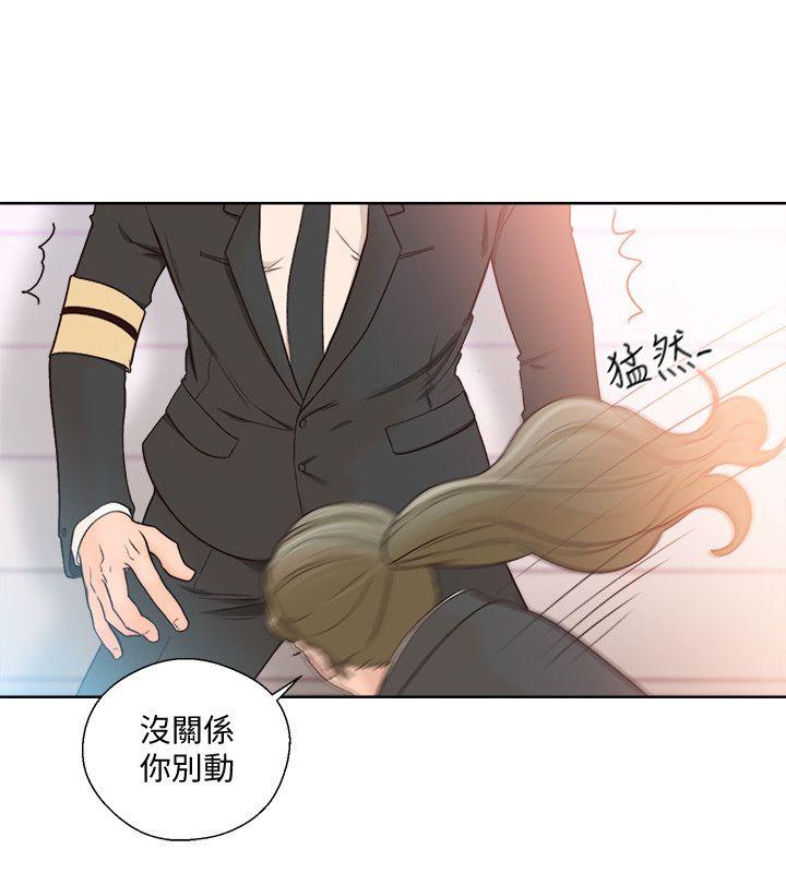 第86話-擺脫禁忌的天堂 - 第13.jpg页