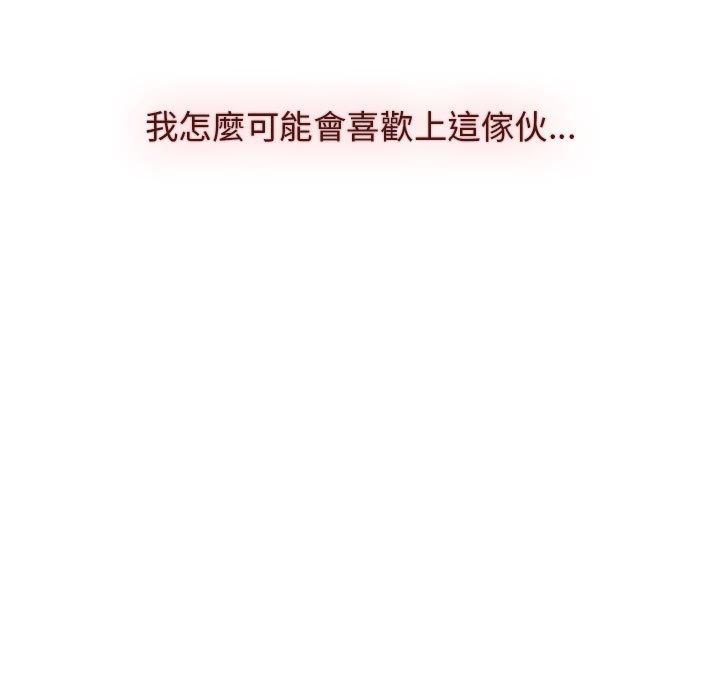 第27话 - 第115.jpg页