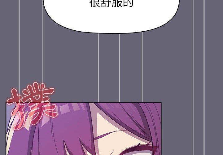 第53话 - 第4.jpg页