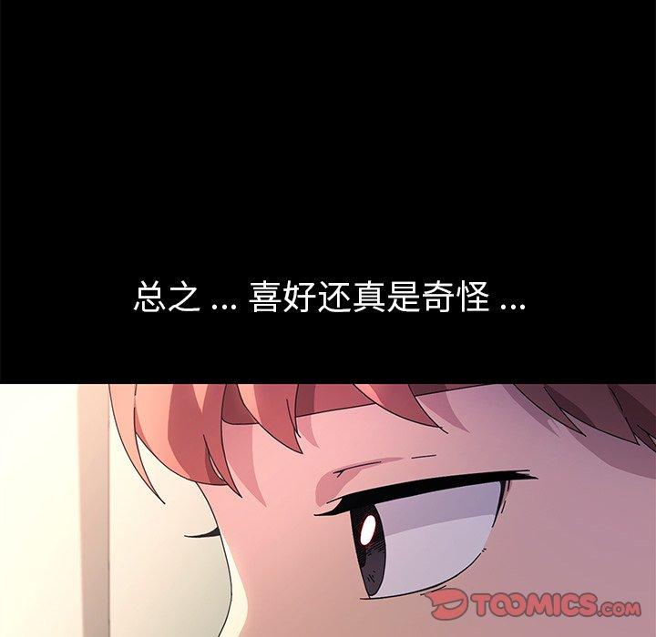 第70话 - 第45.jpg页