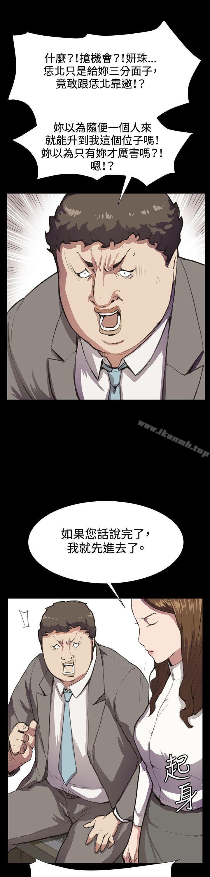 第15話 - 第9.jpg页