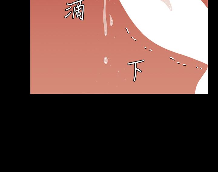 第158話-三個淫娃齊心協力 - 第28.jpg页