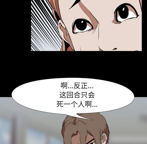 第 38 话 - 第55.jpg页