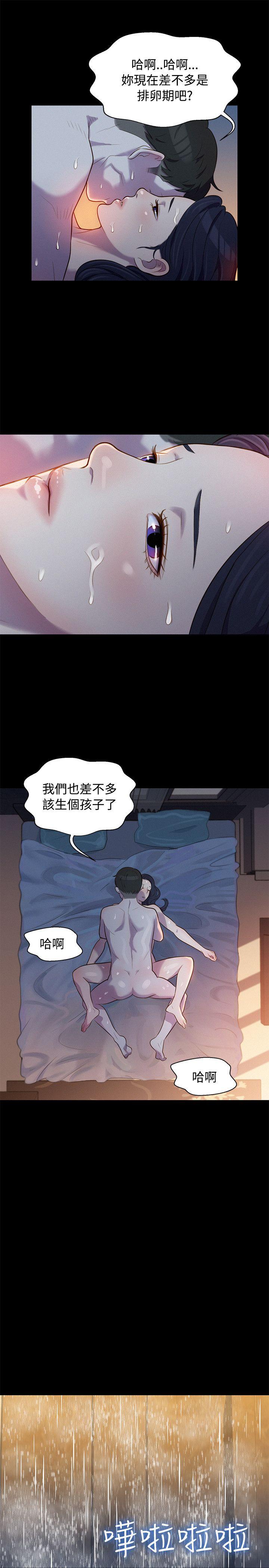 第 19 话 - 第16.jpg页