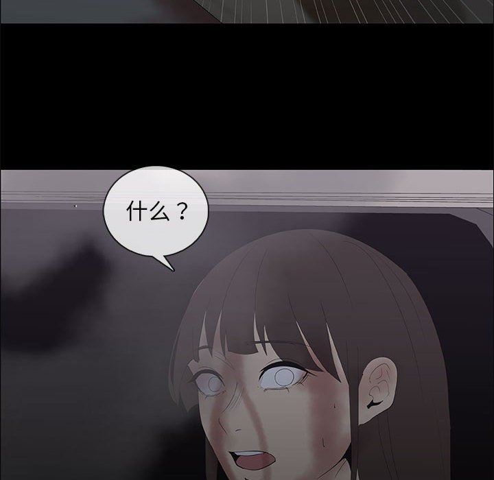 第46话 - 第16.jpg页