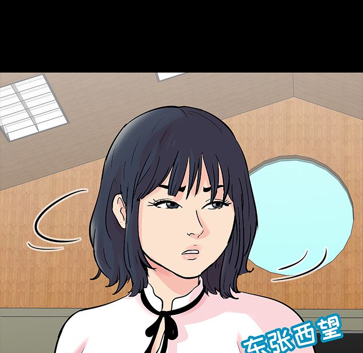 第71话 - 第13.jpg页