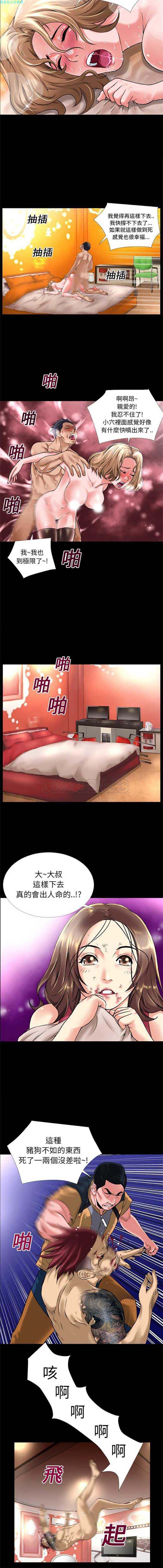 第 14 话 - 第3.jpg页