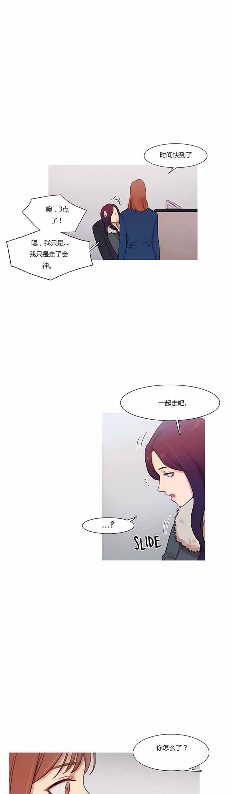 第 41 话 - 第16.jpg页