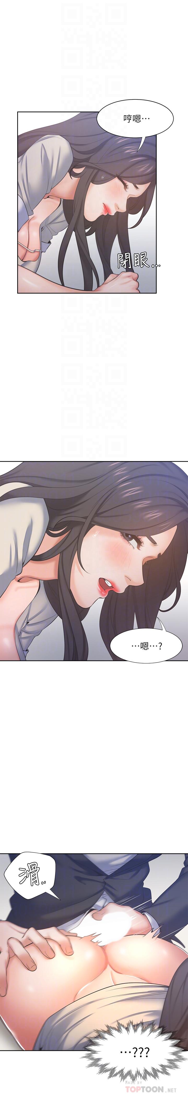 第30话-有奇怪癖好的男人们 - 第8.jpg页