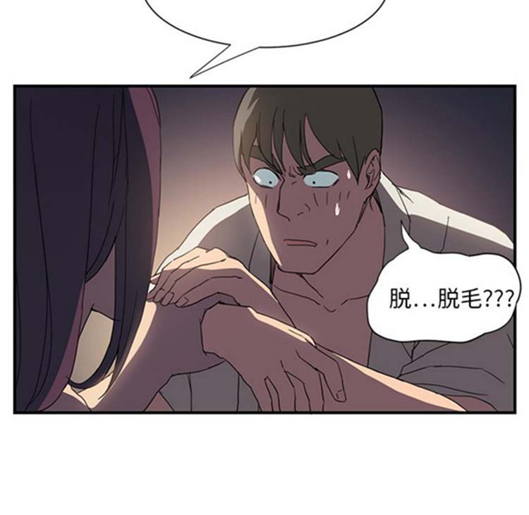 第 5 话 - 第112.jpg页