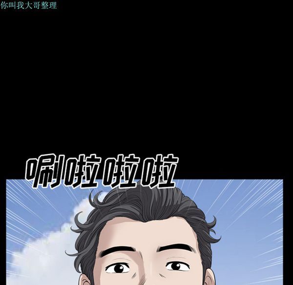 第 16 话 - 第131.jpg页