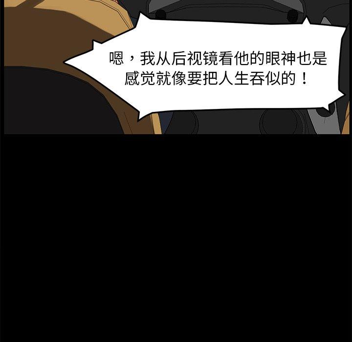 第20话 - 第143.jpg页