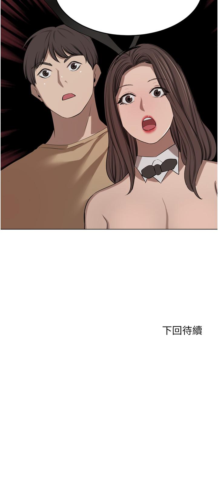 第46话-爽叫出声的母女 - 第54.jpg页