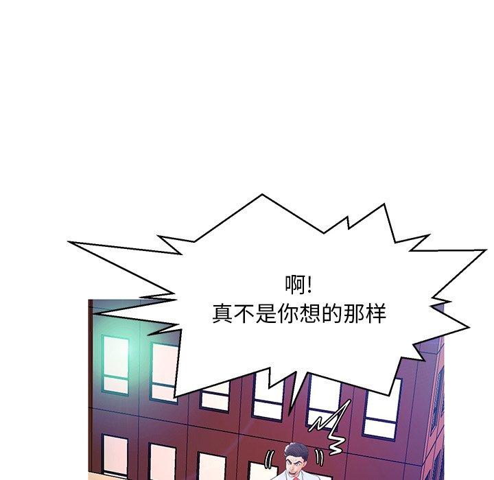 第 13 话 - 第83.jpg页