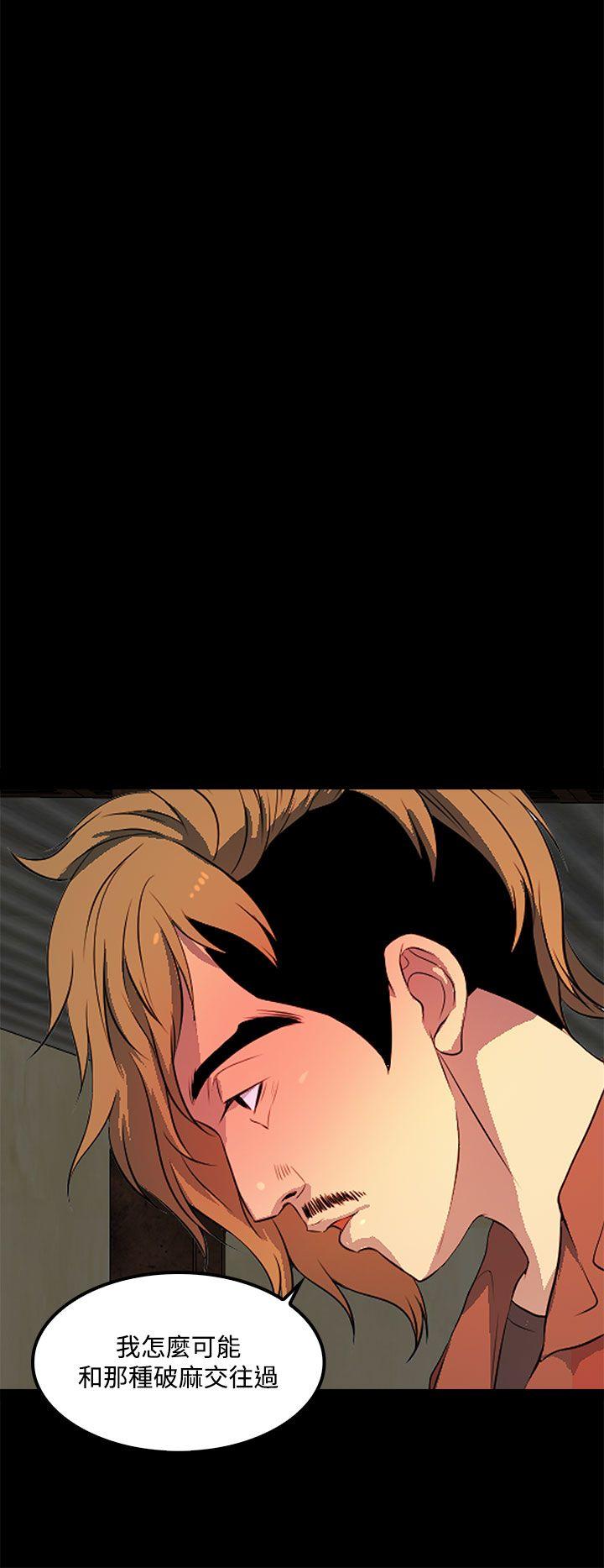 第 35 话 - 第12.jpg页