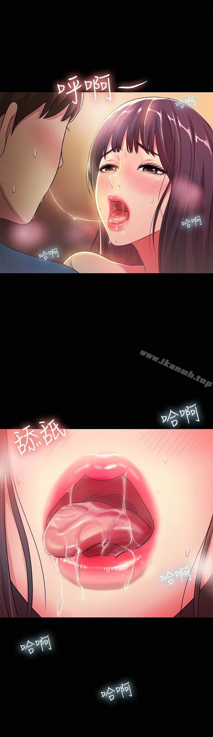 第37話-主動誘惑慶秀的美娜 - 第24.jpg页