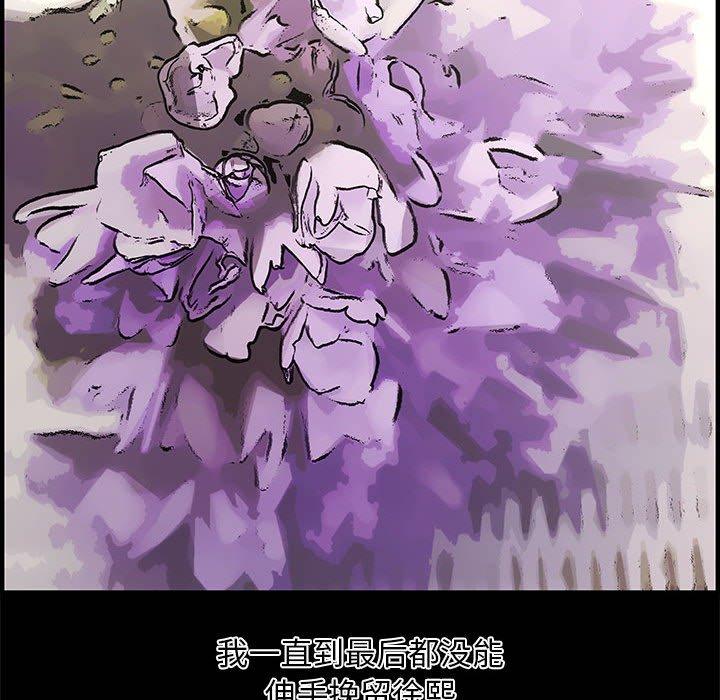第 22 话 - 第49.jpg页