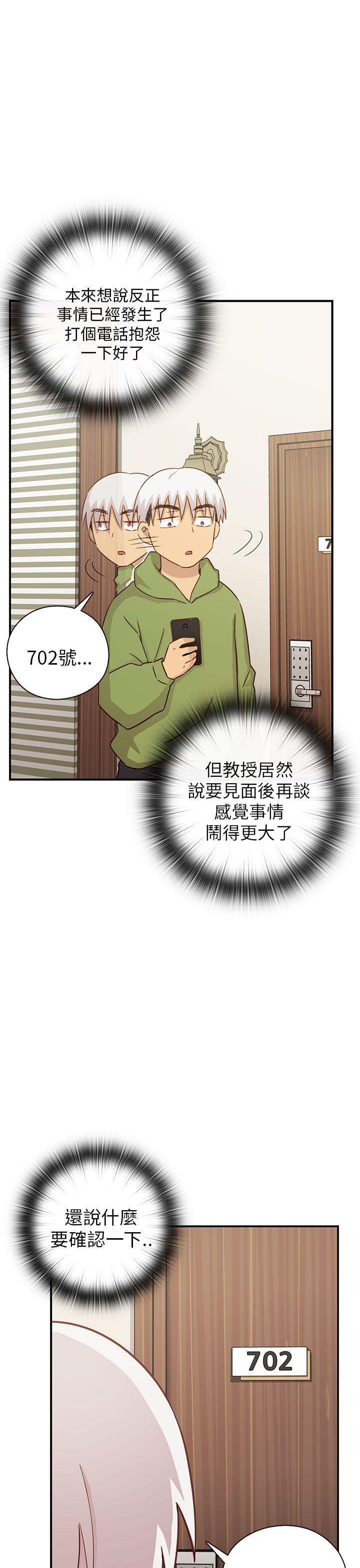 第 28 话 - 第53.jpg页