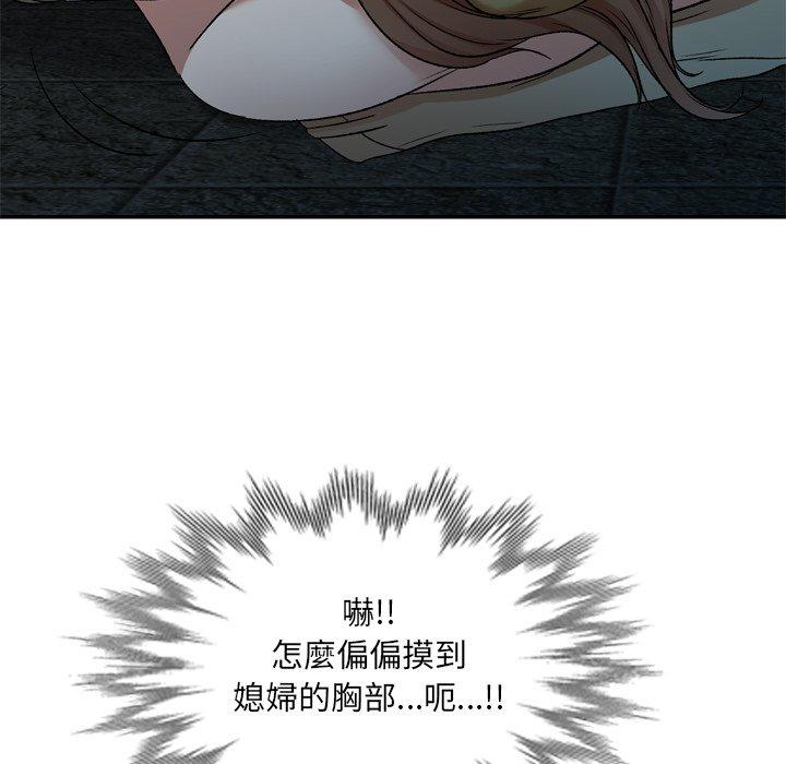 第6話 - 第46.jpg页
