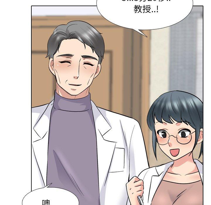 第29话 - 第101.jpg页