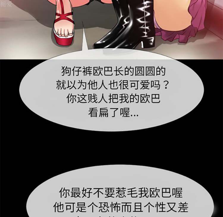 第 35 话 - 第60.jpg页