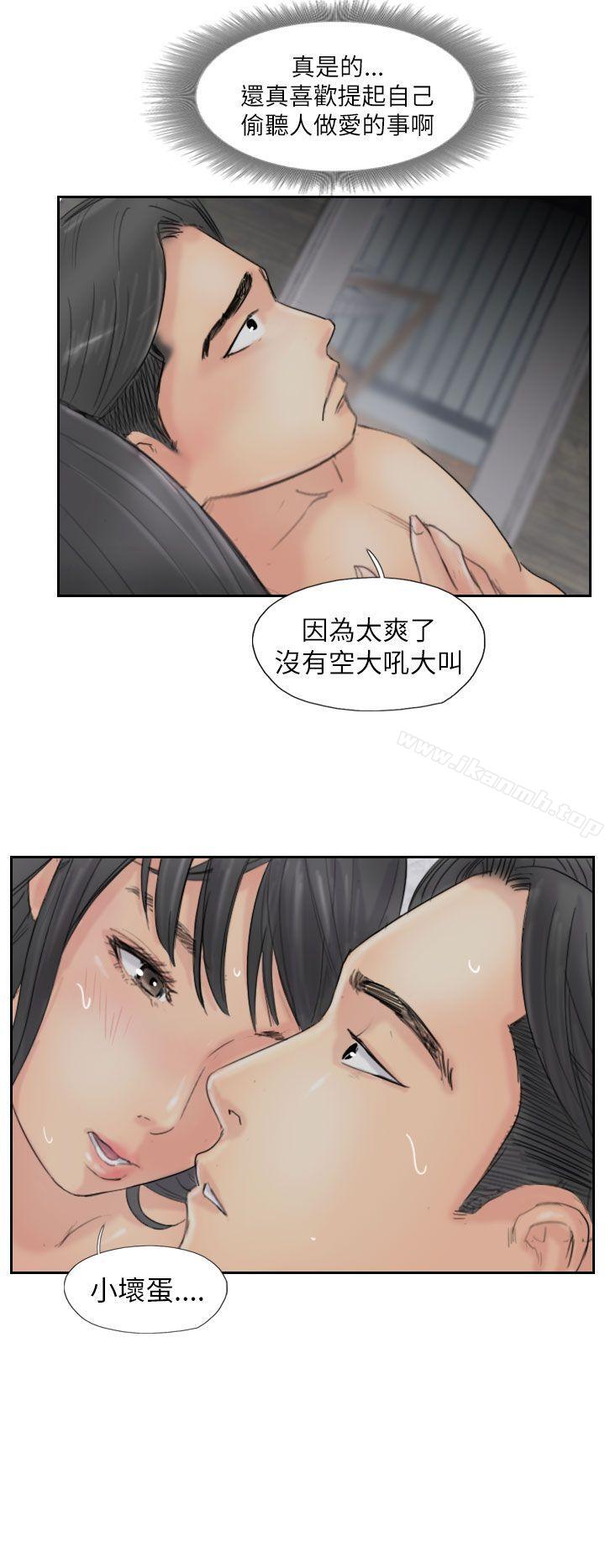 第57话 - 第16.jpg页