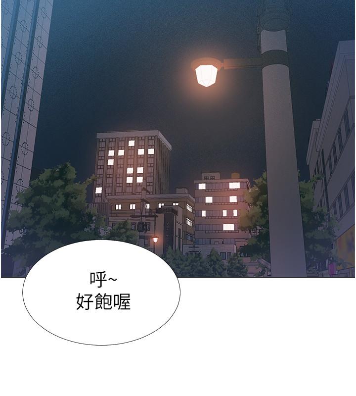 第38話-佳雯曖昧的暗示 - 第38.jpg页