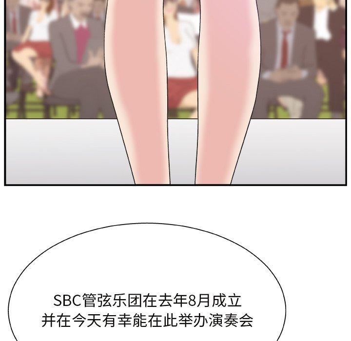 第 12 话 - 第10.jpg页