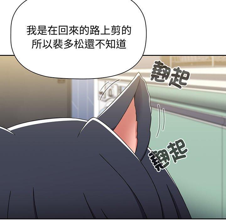 第76话 - 第121.jpg页