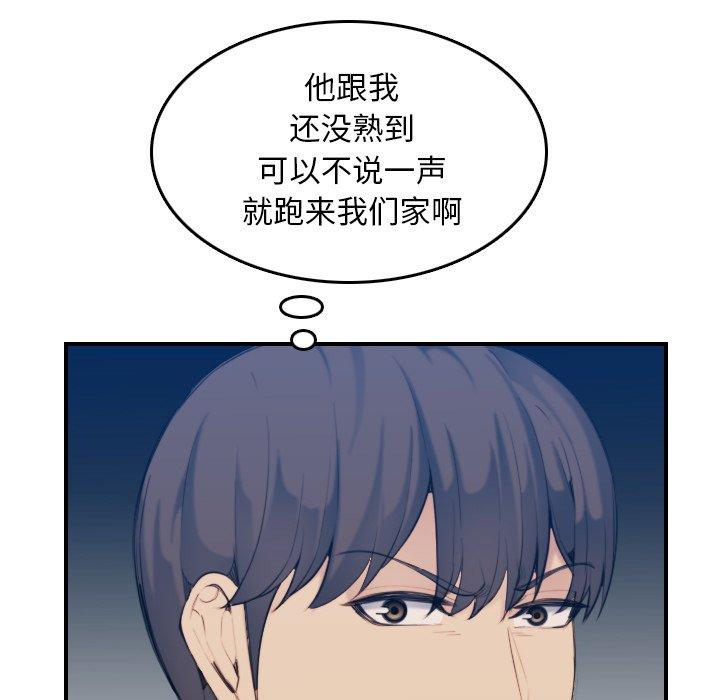 第 32 话 - 第43.jpg页