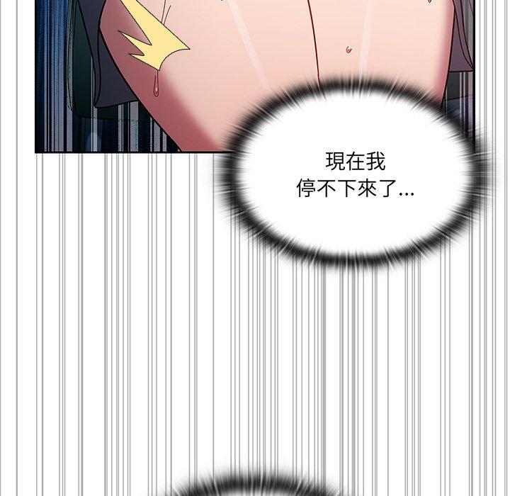 第4話 - 第123.jpg页